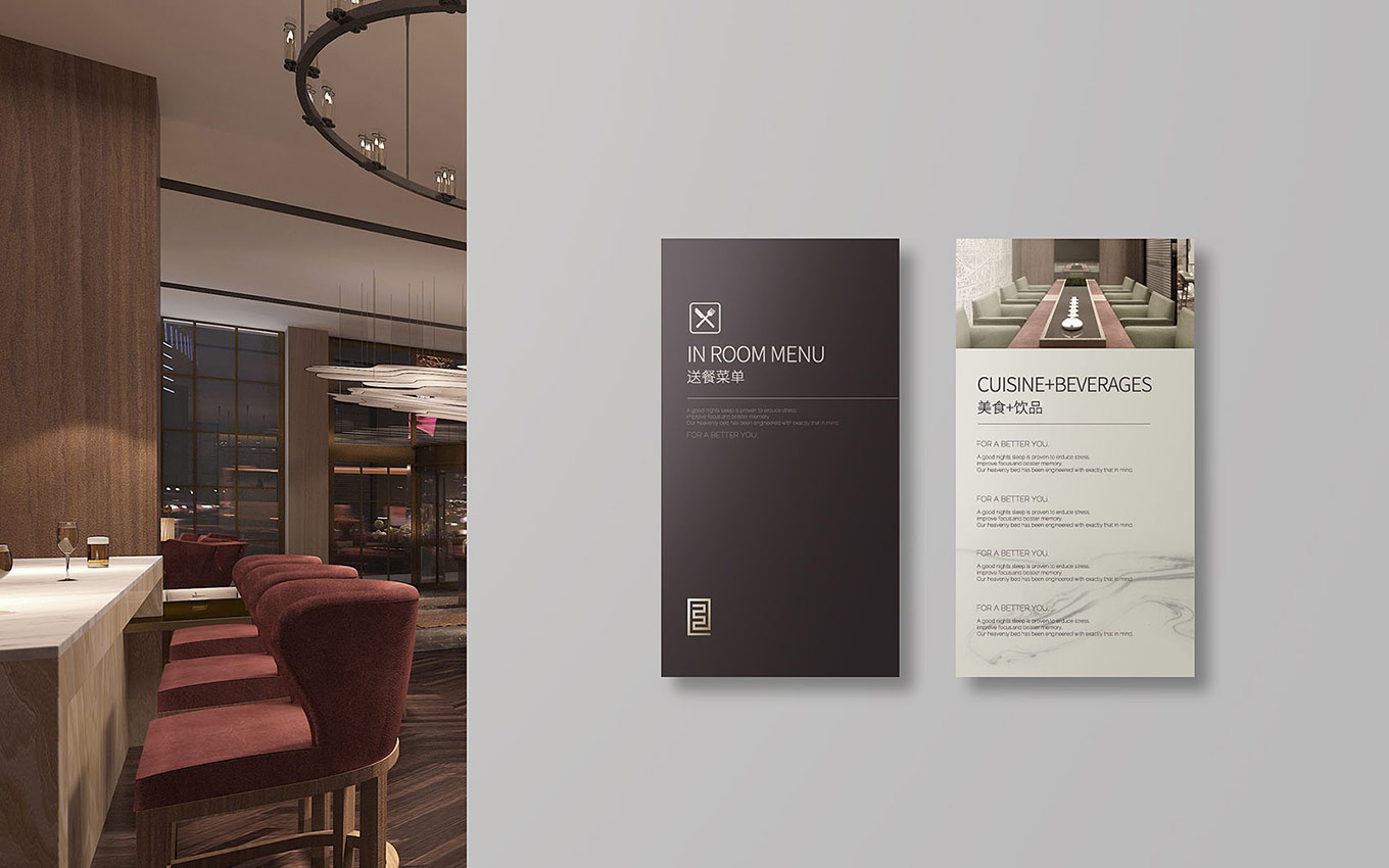 商務(wù)酒店LOGO設(shè)計公司 商務(wù)酒店LOGO設(shè)計公司