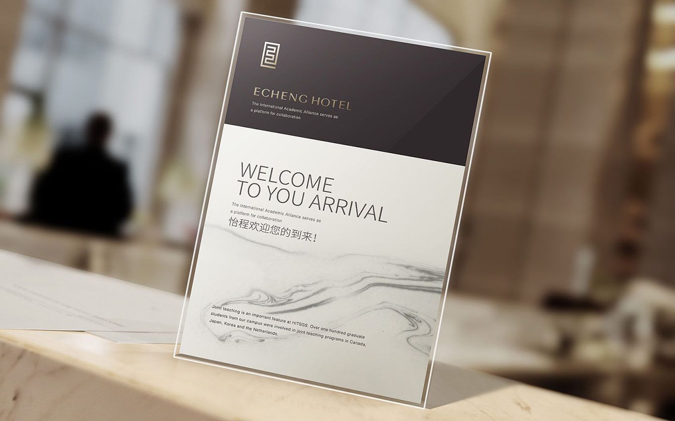 精品酒店vi設(shè)計 精品酒店vi設(shè)計